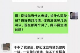 湛江企业清欠服务